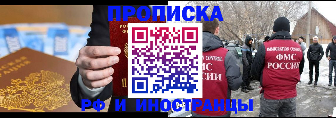 регистрация для дет. сада в Видном